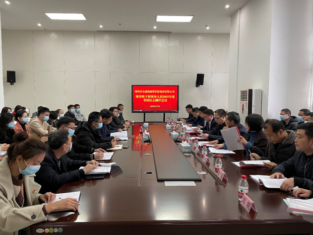 微信截圖_20220107173108.png