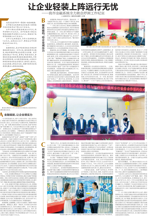 微信截圖_20220602175814.png