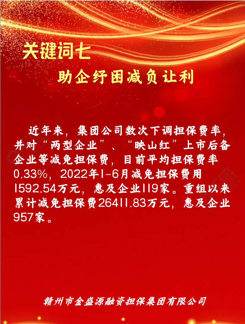 關(guān)鍵詞7.jpg