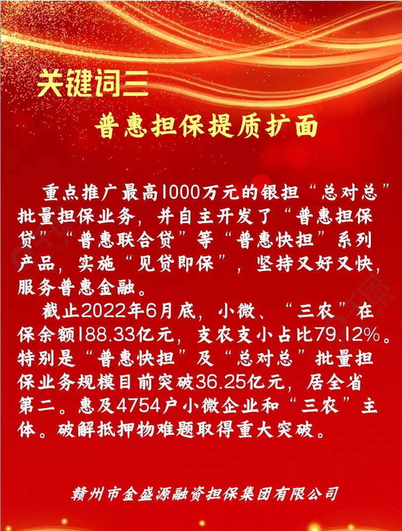 關(guān)鍵詞3.jpg