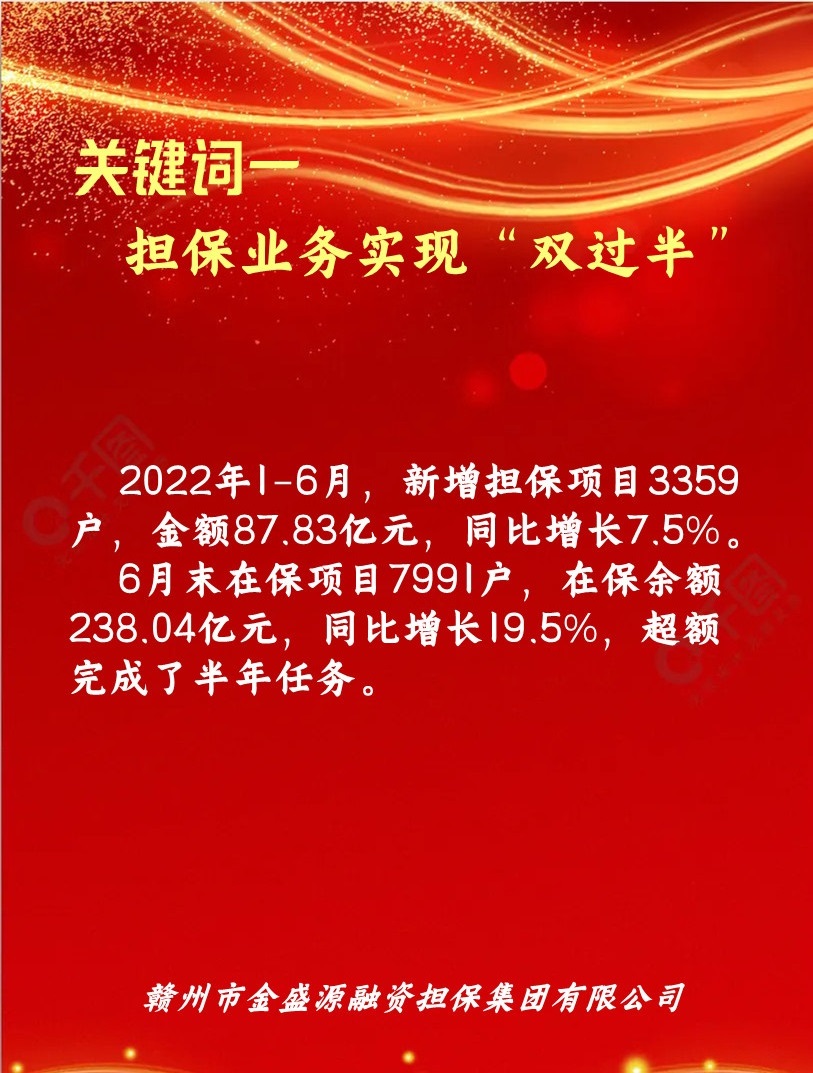 關(guān)鍵詞1.jpg