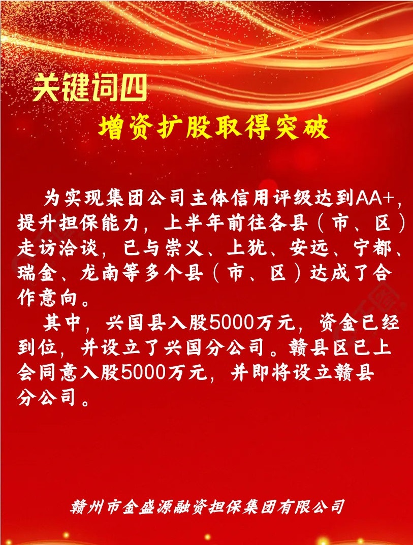 關(guān)鍵詞4.jpg