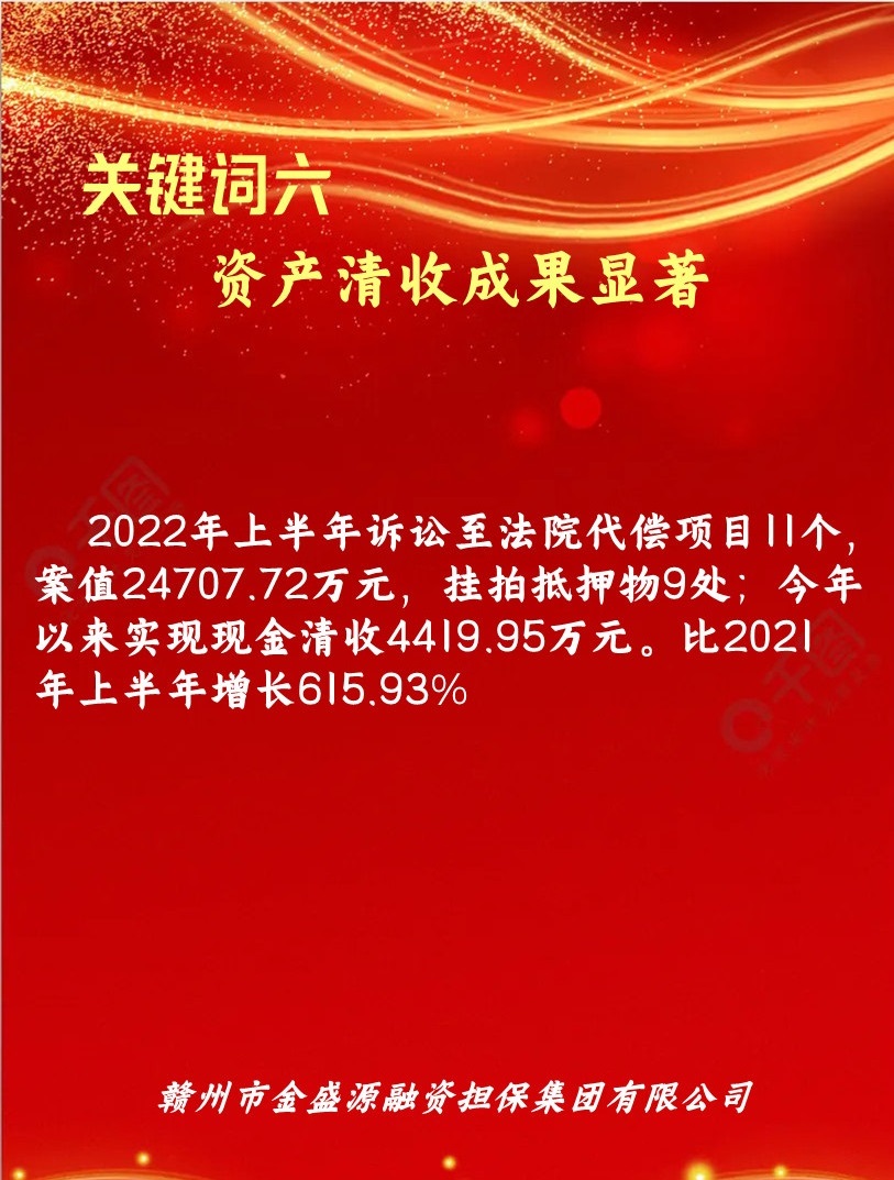 關(guān)鍵詞6.jpg