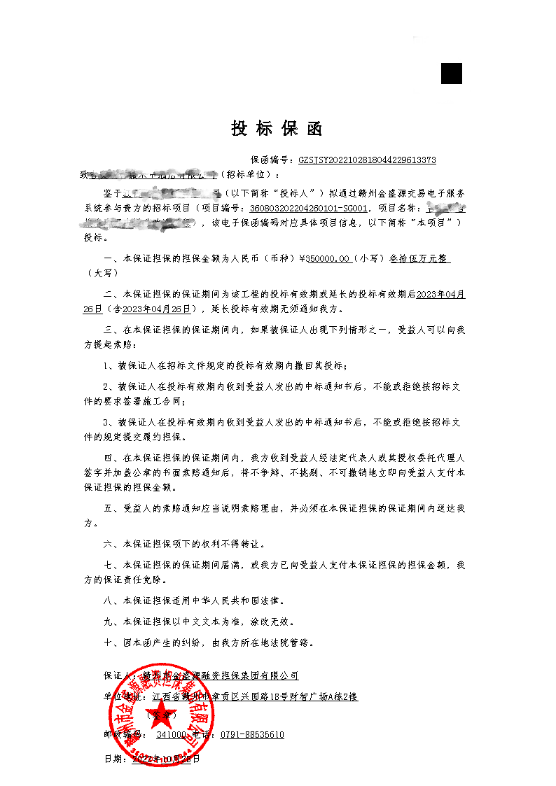 頁(yè)面提取自－20221028182926781.png