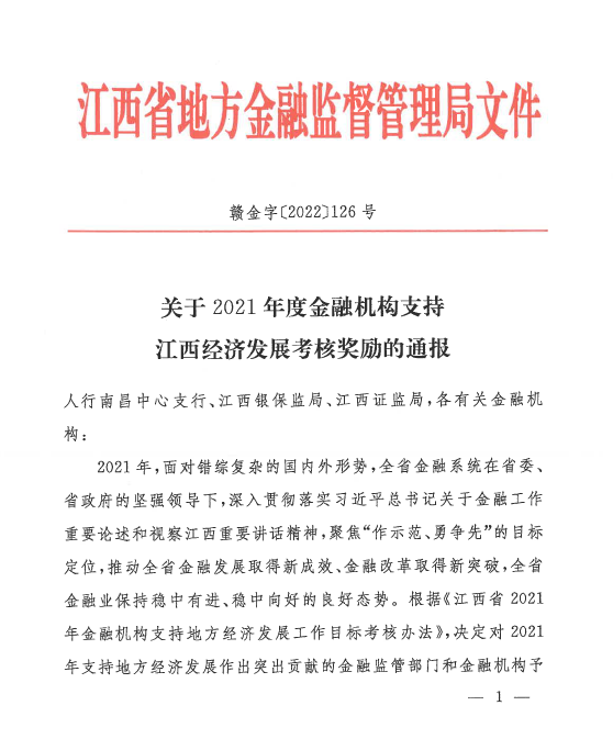 微信截圖_20221107145849.png