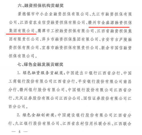 微信截圖_20221107161448.png